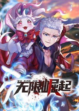 挠尿道口痒到崩溃tk