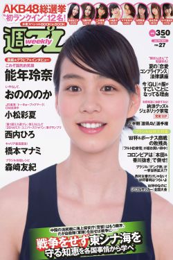 李毅动态第300期有声音视频